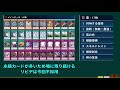 【遊戯王】これぞ究極の青眼ビート‼︎真の光採用青眼デッキ解説【デッキ紹介】