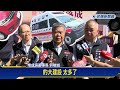 台中樂成宮11 17「正殿重建落成百年典禮」　舉辦大型法會祈福、捐贈救護車－民視新聞