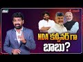 ఢిల్లీ లో చక్రం తిప్పనున్న బాబు chandrababu to play key role in national politics aadhan