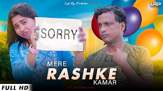 Mere Rashke Kamar | Sweet love story | Lufa raj Production