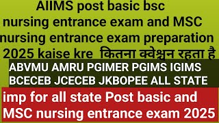 Post basic bsc nursing entrance exam and MSC nursing entrance exam preparation kaise kre ||