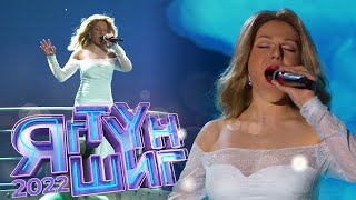 Мишээл | Celine Dion - My Heart Will Go On | Яг түүн шиг - 2022