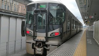 【227系1000番台】 万葉まほろば線　桜井行　奈良駅　発車