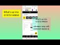 বাবু৮৮ ডিপজিট সমস্যা সমাধান ১০০% টাকা পাবেন babu88 deposit problem solve 100% babu88