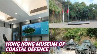 HONG KONG MUSEUM OF COASTAL DEFENCE ‼️SHAU KEI WAN