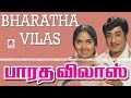 Bharatha Vilas Full Movie | Sivaji Ganesan | K.R.Vijaya | பாரத விலாஸ்