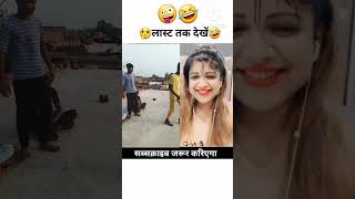 English me बोले तो come come here 😂 comedy short video sachin Sunil comedy group 😂 #shots #comedy