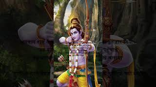 The killing of Bali by lord Rama | Epic Story from Ramayana #divinestory #facts  #sanatandharma