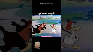 Uyi aama hai me to mar gyi kya murgi hai hai till last #trending #trending #viralvideo #funny 🤣🤣