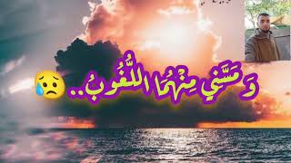 لا عذر لي قد أتى المشيب..