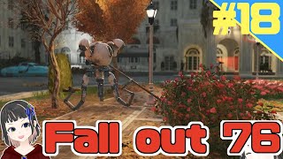 【fallout76】たしなみサバイバル生活【あれから25年】part18