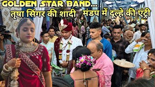 Trisha Singer ki shadi के मंडप में दूल्हे की एंट्री at Haldava|| Gavitrajvlog