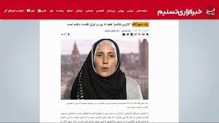 دفاع رسانه های سپاه از شکدم؛ انتشار سندی از ارتباط او با دفتر خامنه‌ای