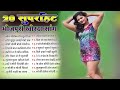 top 20 romantic khortha song new letest jjukebox collection satish das khortha song