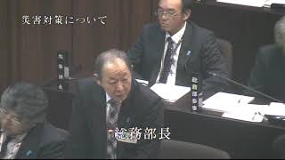 令和元年12月定例会 本会議4日目（R1.12.11）③瓦川由美議員一般質問