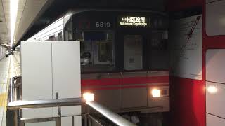 ［未更新車‼️］名市交桜通線6000形6119編成、久屋大通駅発車