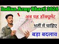 Army Agniveer Documents List 2024 📝 | Army Relation Bharti Document list 2024🔥 | Agniveer form date