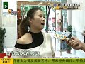 【1818黄金眼】一条缝里看出毛病