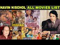 Navin Nischol(1970-2019) All Movies Name List|Navin Nischol Filmography|navin nischol movies name