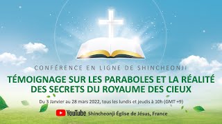 [Leçon nº 1] Les deux types de dieux (Dieu et Satan) | Conférence en ligne de Shincheonji