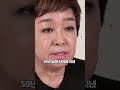 혜은이 빚쟁이 쫓길때 50년친구 손절하자 그냥 싹