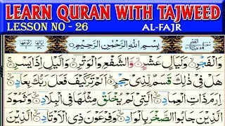 Surah Al-Fajr  || Learn Quran With Tajweed || Learn Quran Live