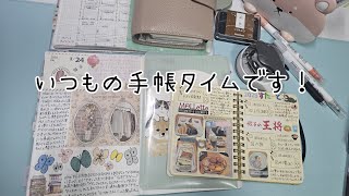 きり丸の遠吠えが聞こえます❣️ASMR #手帳 #ほぼ日カズン #システム手帳 #作業動画