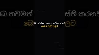 ගේමක් ගහන කොල්ලො කෙල්ලො බලන්නම ඕන🫡#foryoupage #viral #trending #onemillionaudition #whatsappstatus