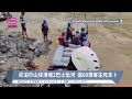 尼泊尔山体滑坡2巴士坠河 逾60乘客生死未卜【2024.07.12 八度空间华语新闻】