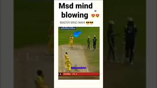 Ms dhoni presence of mind in ipl । #msdhoni #dhoni #ipl #shorts #viral