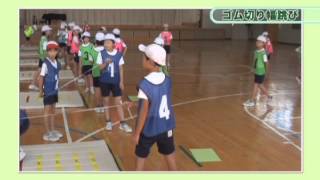 小学校中学年体育～09幅跳び：文部科学省