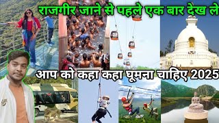 Rajgir 10 TOP Tourist PlacesTourist glass Bridge Zoo Safari PLACES IN RAJGIR | Budget Tour Plan