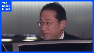 岸田総理　政治倫理審査会のあり方について協議　自民・浜田国対委員長らと会食｜TBS NEWS DIG