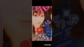 #loveマシーン #平成の名曲#ギャル #ギャルしか勝たん#モーニング娘#つんく