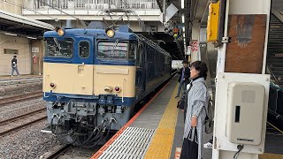 【E217系Y–41編成廃車回送牽引機返却】EF64–1030号機単回力強い汽笛を鳴らして大宮駅発車