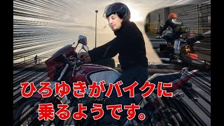 【ひろゆき】なんだろう、煽るのやめてもらっていいすか？【おしゃべりひろゆきメーカー】