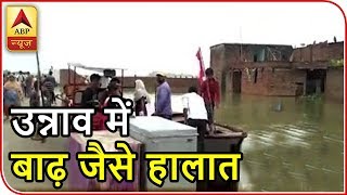 Unnao: Water Enters houses in Shuklaganj, people forced to leave their home | ABP News