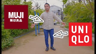 【ファッション】UNIQLO ウルトラストレッチスキニーフィットジーンズ 無印良品 スタンドカラーシャツ