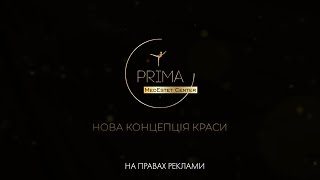 Нова концепція краси — Випуск 7 — Тернопіль 1