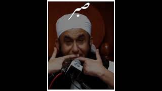 Maulana Tariq Jameel | bardasht karna Sikh lo // Islamic #shortsvideo #watsapp_status