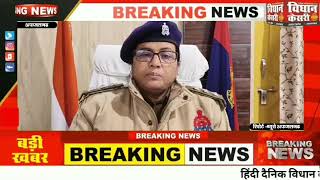 अफजलगढ़ शेरकोट की सीमा पर रामगंगा पर बने हरेवली बैराज पुल से एक कार अनियंत्रित होकर गंगा में गिर गई