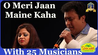 O Meri Jaan Maine Kaha I The Train I RDB, Asha Bhosle I Nirupama Dey, Rajessh Iyer I Bollywood Songs