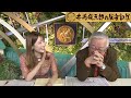 【第365回 井崎脩五郎の反省部屋】アルナシーム 中山金杯制す 距離延長も期待に応え重賞２勝目…あれが藤岡騎手の上手いところ…【中山金杯 京都金杯】