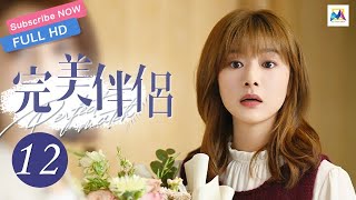 ENG SUB【完美伴侣 Perfect Couple EP 12】 (高圆圆，张鲁一主演）