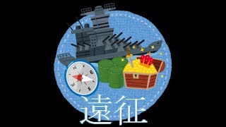 艦これイベント【Ｅ－５甲】第三ゲージマス出現ギミック