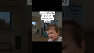 سكوادي كله مات بعد ماقالو عندي بوت ومعندي أي فايدة بسكواد في فري فاير😂