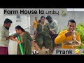 House Cleaning la Sambavam 🤩 Prank on Manimegalai | Village Series | Hussain