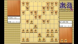 大山先生VS升田先生の棋譜を鑑賞しよう 第140局