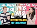 5 Chinese Internet SLANG Words You SHOULD know ｜Learn Chinese 学中文