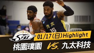 【SBL全場嗨賴】 01/17 璞園VS九太